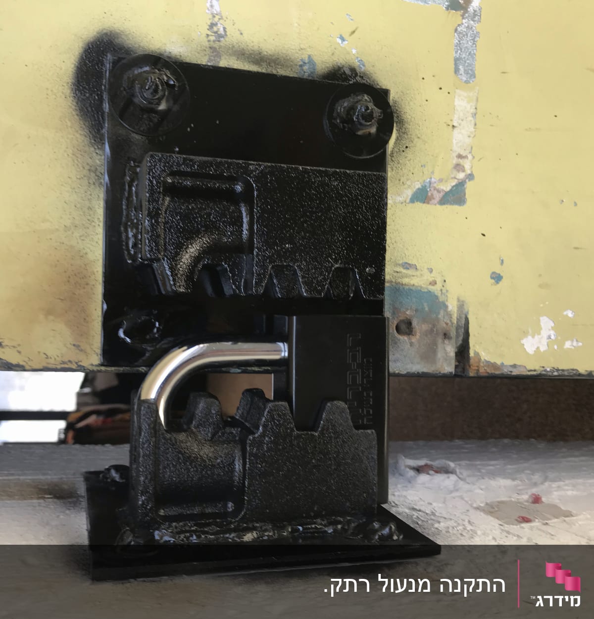 התקנת מנעול רתק של רב בריח